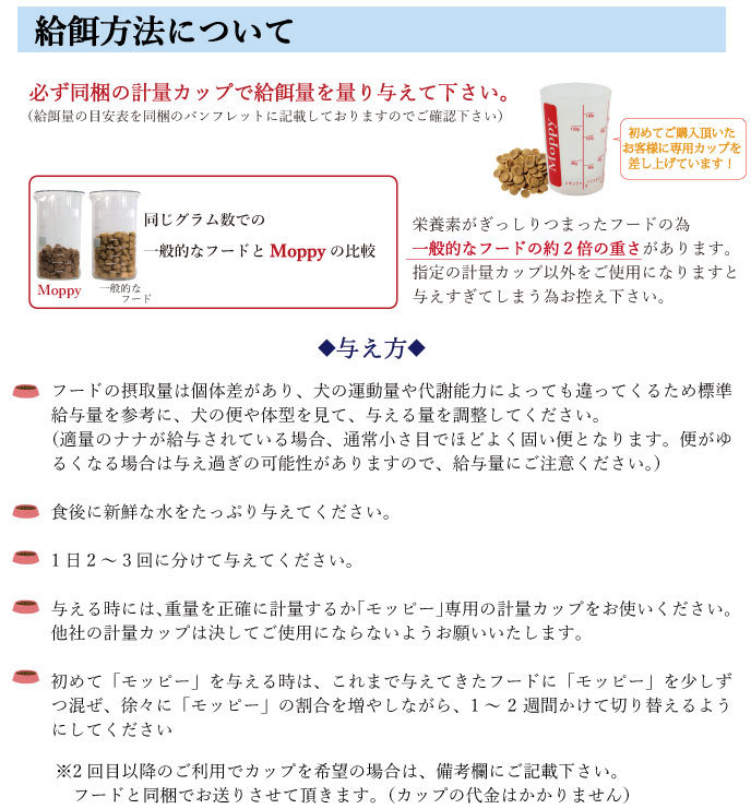 ☆モッピー様確認画面☆ ブルブル MOPPY(モッピー) - セシール(cecile)