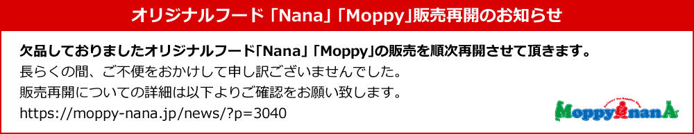 お詫び