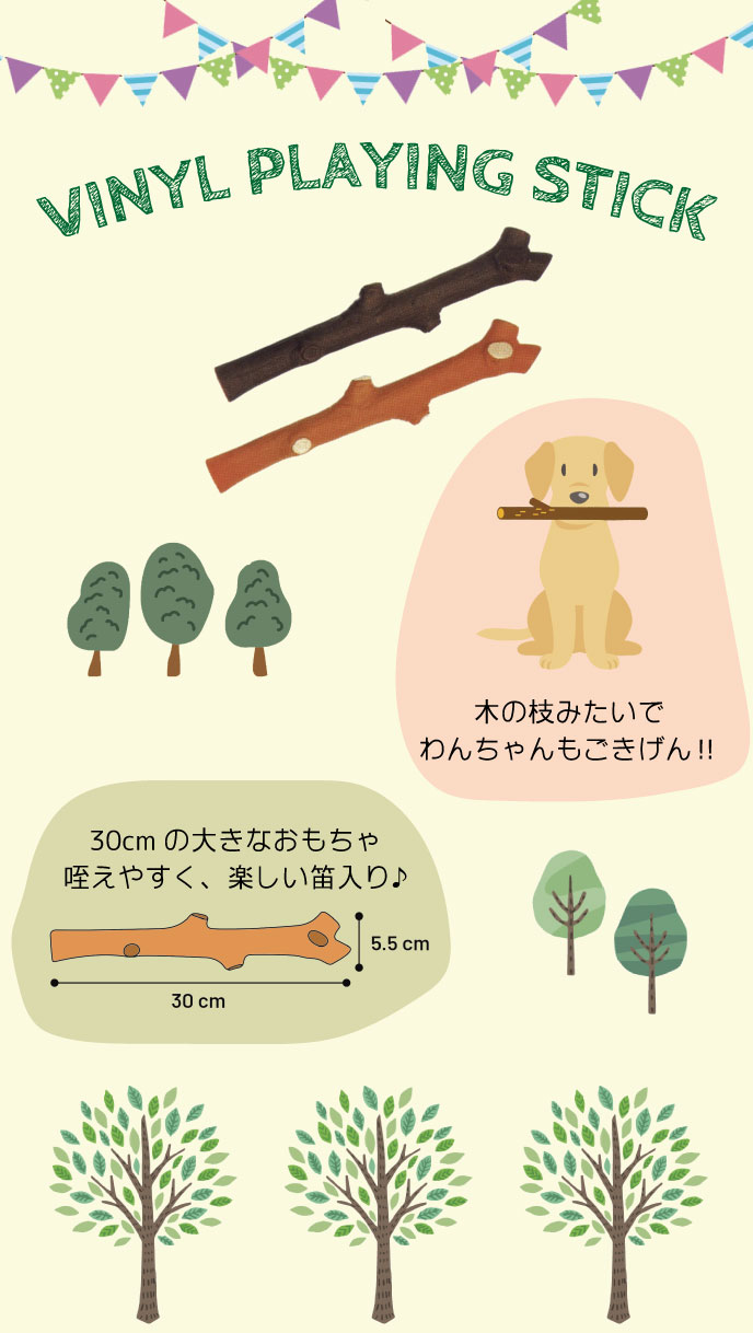 オプション】鳴き笛[ぽこりんの布おもちゃ] 噛みしめれ