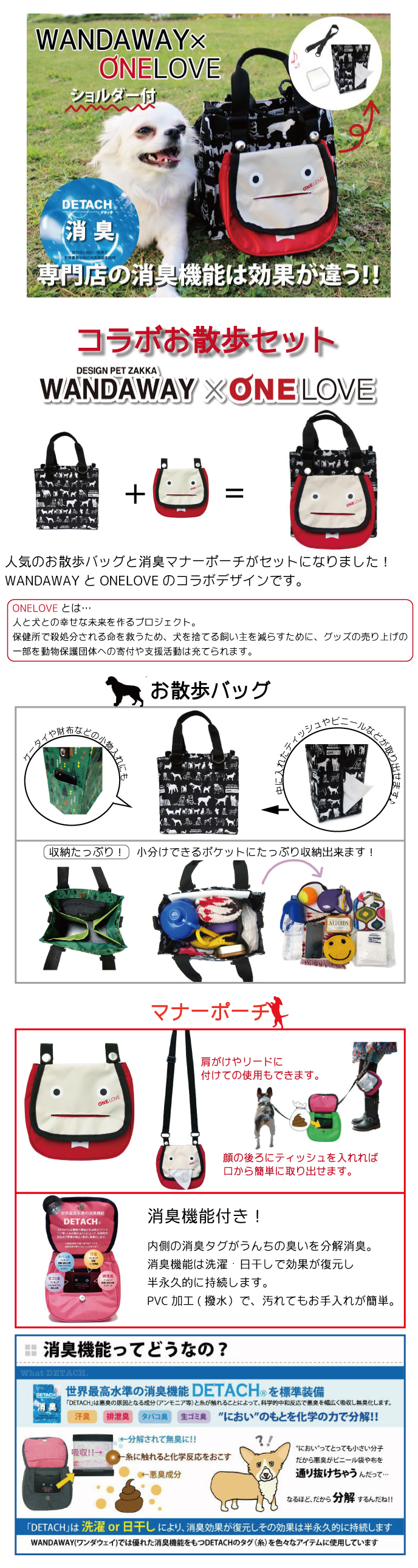 YOASOBI WANDARA ワンワンポーチWAN! WAN!Pouch 新品 YOASOBI WANDARA ワンワンポーチWAN! WAN!Pouch 新品 - メルカリ