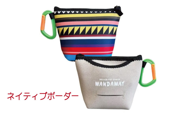 カラー：ネイティブボーダー