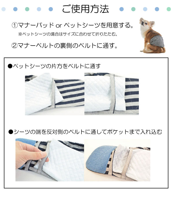 マナーベルト について♡ 多い 