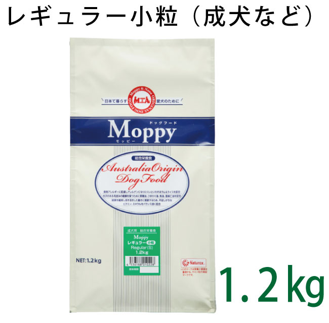 モッピー　レギュラー小粒　1.2kg