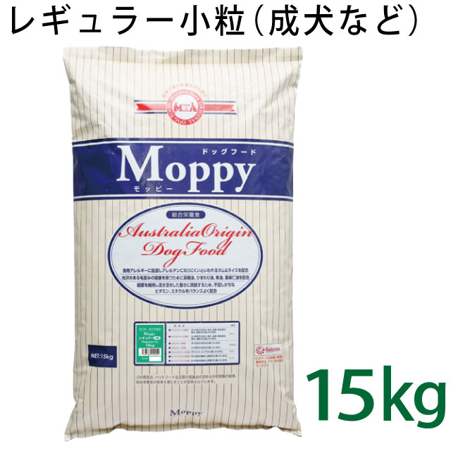 モッピー　レギュラー小粒　15kg